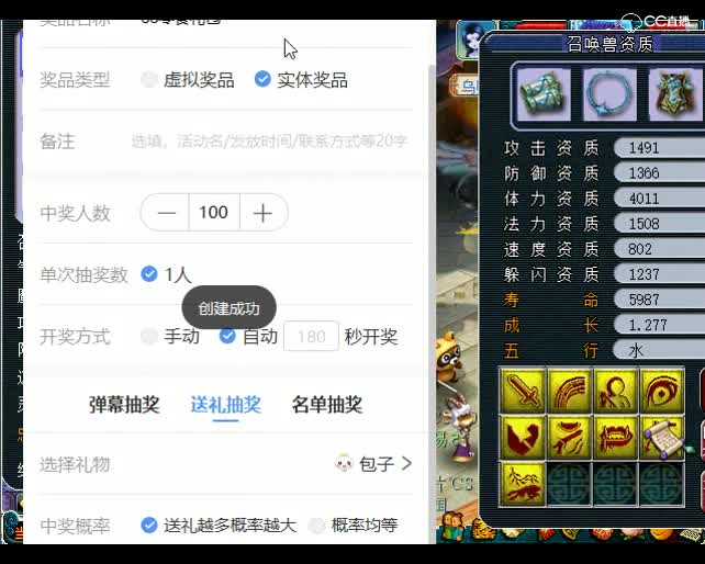 老王直播估号，重点是美女福利