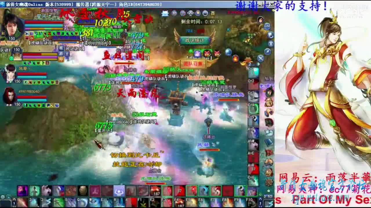 咦，雷火没炸到人，我要再炸一次。菊妈方式关宁