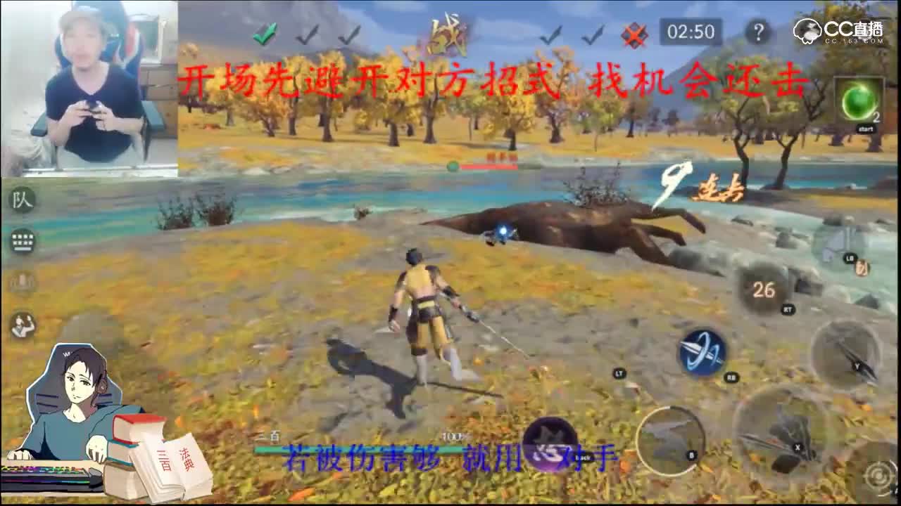 【比武大会19】一身蓝装VS一身顶级装备 PVP实用技巧