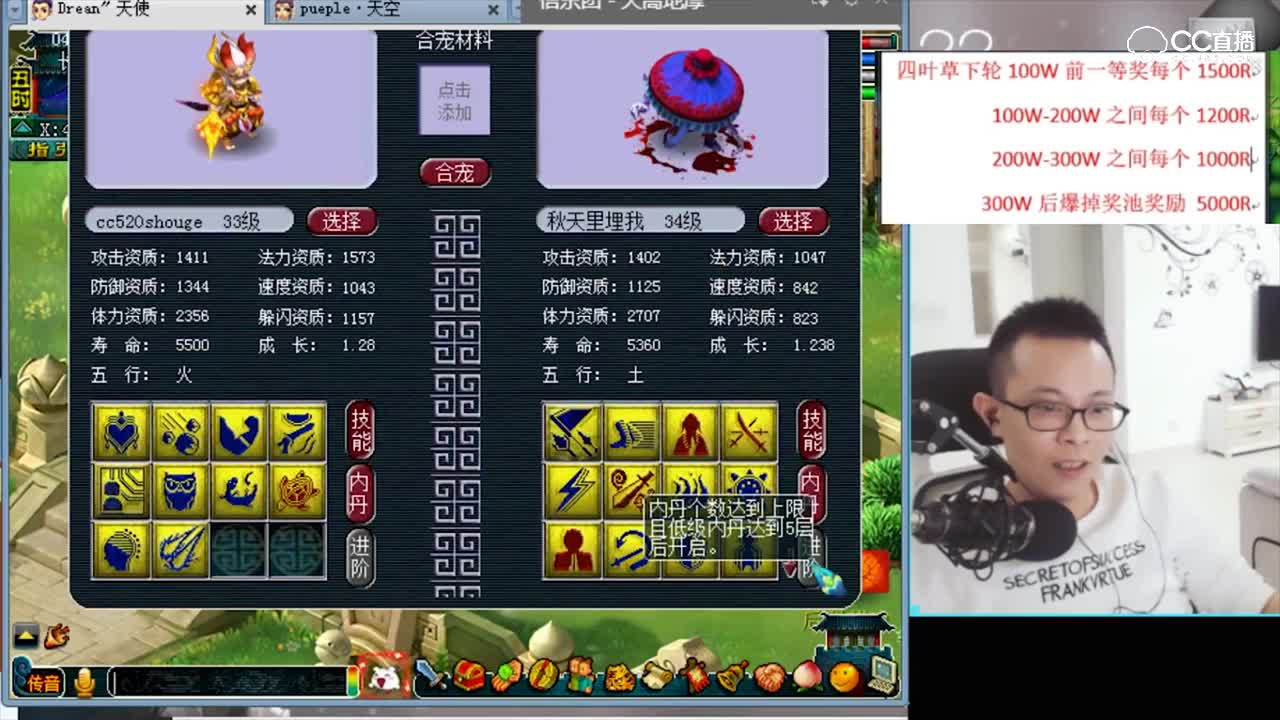 #梦幻西游#疯狂！兽哥15技能宝宝连续回炉