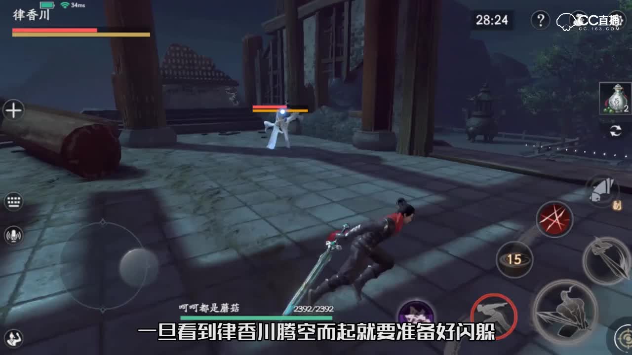 独步武林04-2