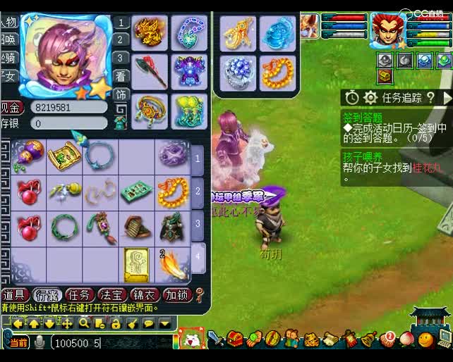 估号鬼才老王：武神坛甲组季军高端地府号