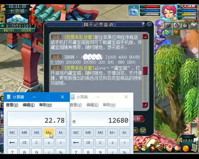 估号鬼才老王：身败名裂，估号差距居然超过了15%