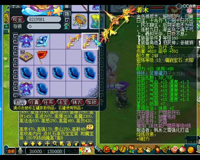 估号鬼才老王：这个十四技能的童子我怎么看不懂呢