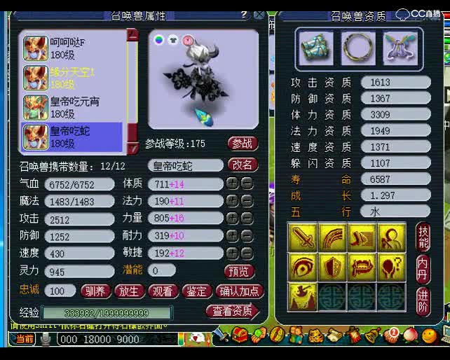 估号鬼才老王：最完美的技能，这只力劈太经典了！