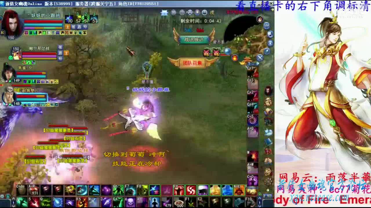 167修炼异人你见过吗？菊妈异人关宁