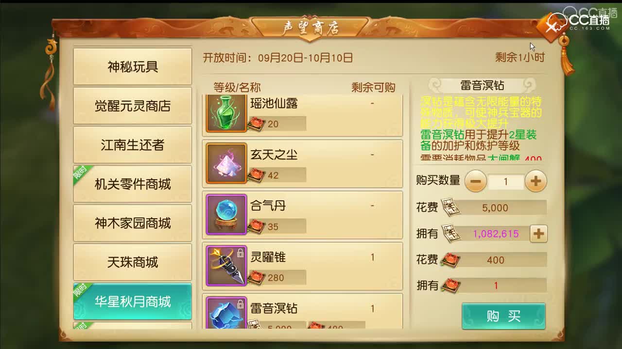 2018年10月11日