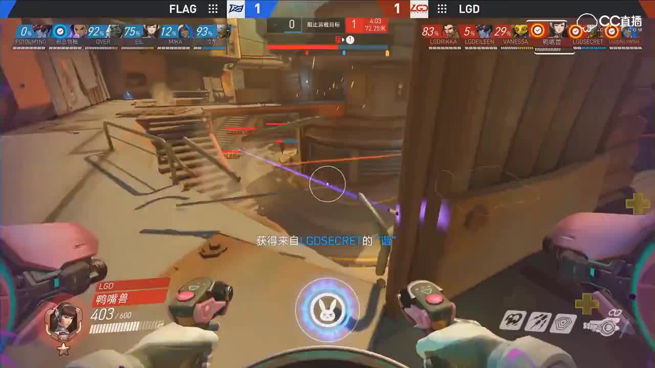 9-20-3 Flag vs LGD