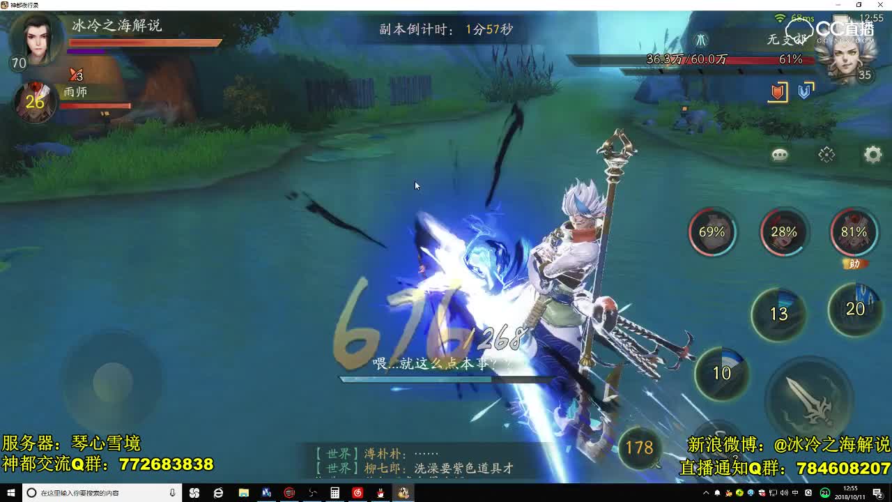 【冰冷之海】神都夜行录-踏青活动攻略（第一天）