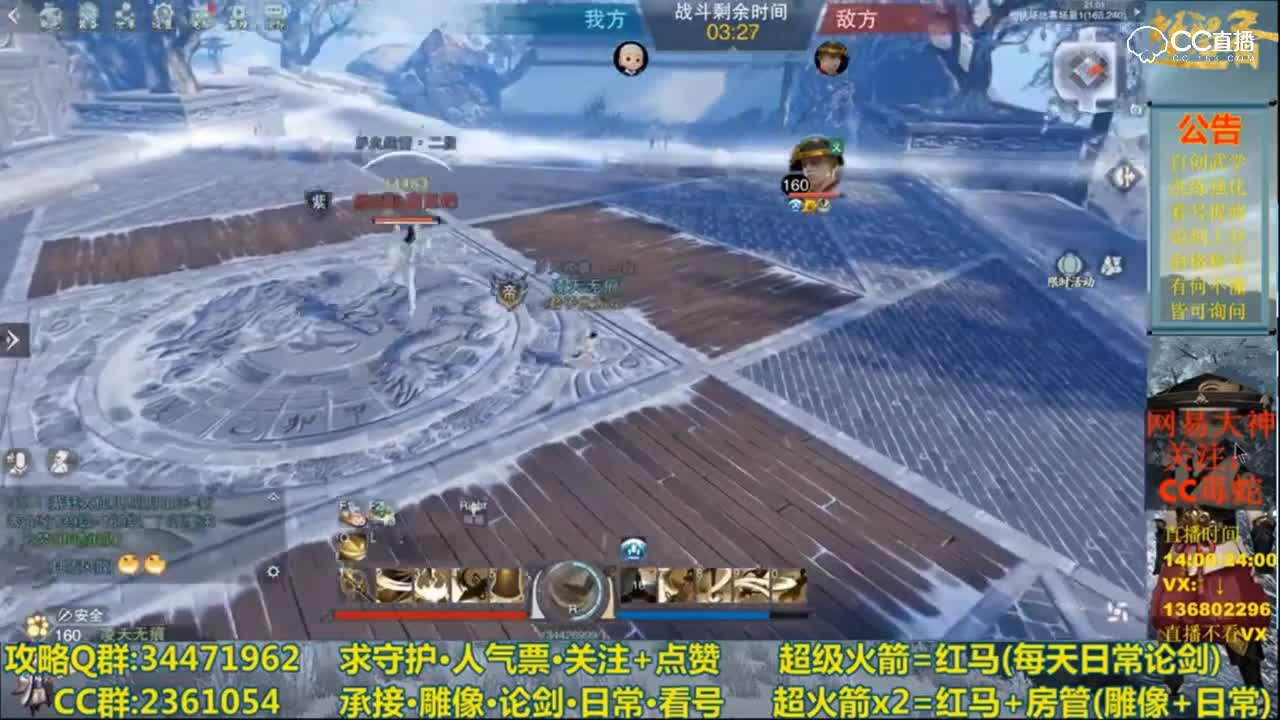 越4000修少林VS少林