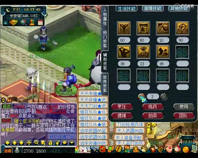 估号鬼才老王：老板要求务必按满修算