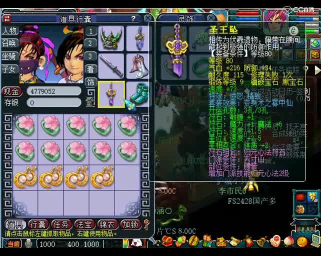 估号鬼才老王：两个最值钱的限量祥瑞老板都有