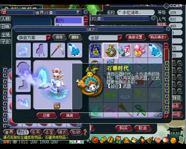 估号鬼才老王：底子不错的109空号