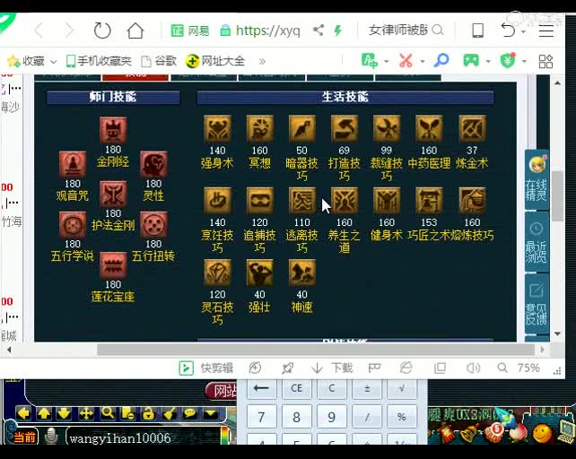 估号鬼才老王：现在的175高经验号掉价太快了