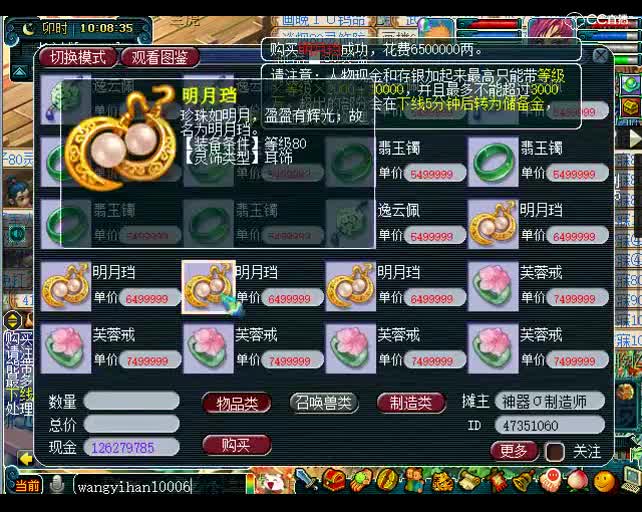 老王日常不亏：超级简易鉴定现场！