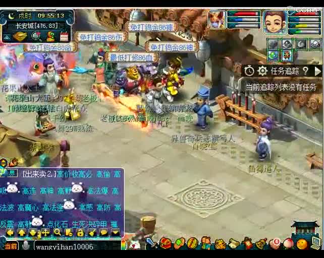 老王日常不亏：这个灵饰很值得纪念