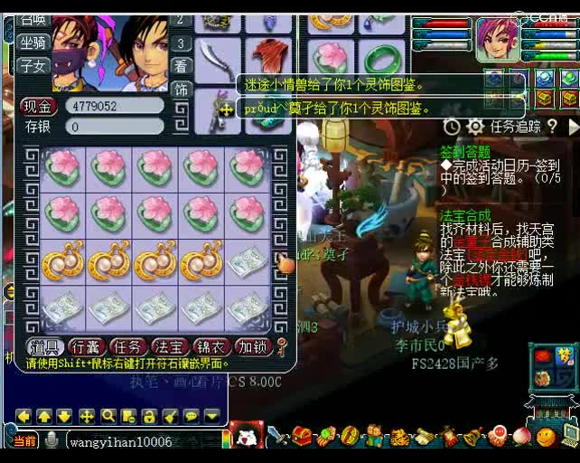 老王日常不亏：老板别插队，天台有点挤