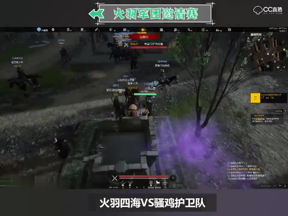 战意玩家邀请赛解说视角节选一