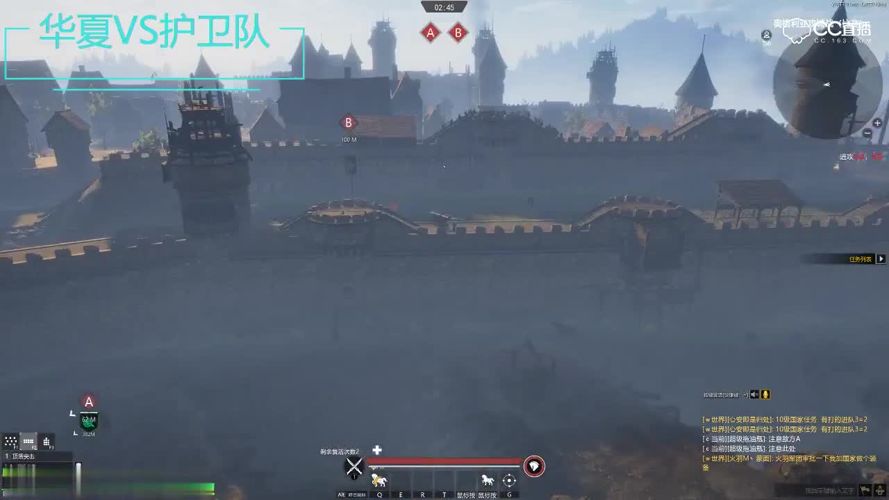 战意玩家邀请赛解说视角节选三