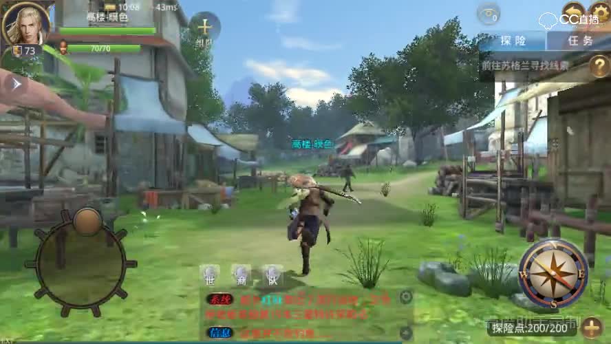 大航海之路-苍白的国王