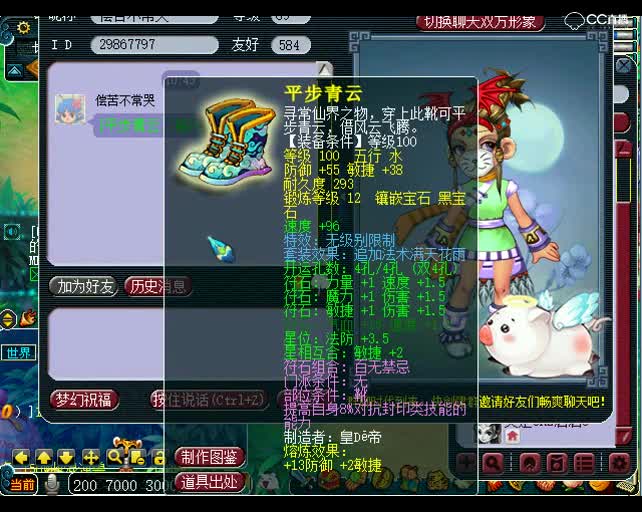 估号鬼才老王：兄弟们，这只小野猪有人要吗