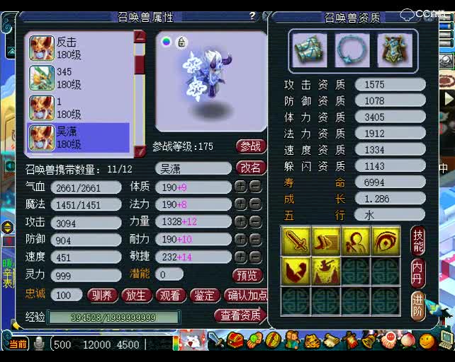 估号鬼才老王：价值40万的方寸山是有点东西的啊