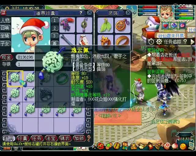 老王日常不亏：哎哟我踏马，超级简易！