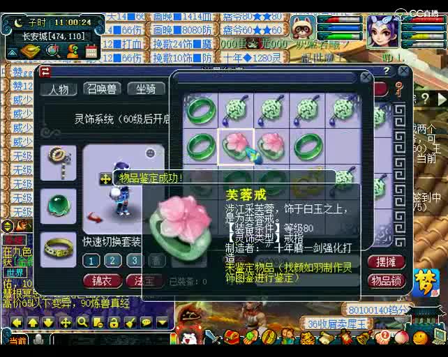 老王日常不亏：光速鉴定，开心送客