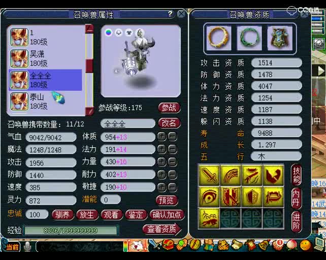 老王日常不亏：这波军火看起来都还行