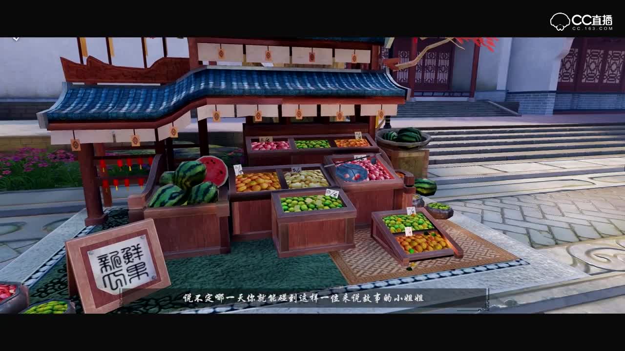一梦江湖《江湖新视野》16——坊主的那些事