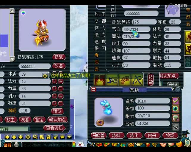 老王上书：哎呀，这只须弥是真的不好打啊