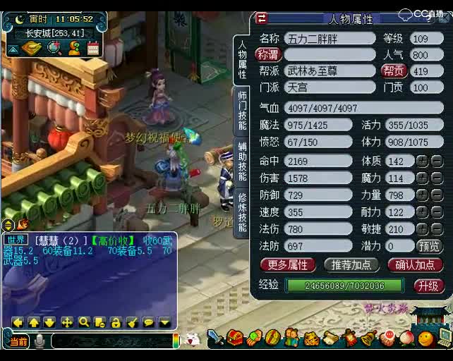 老王直播取号：老板这号不亏，舒服啊