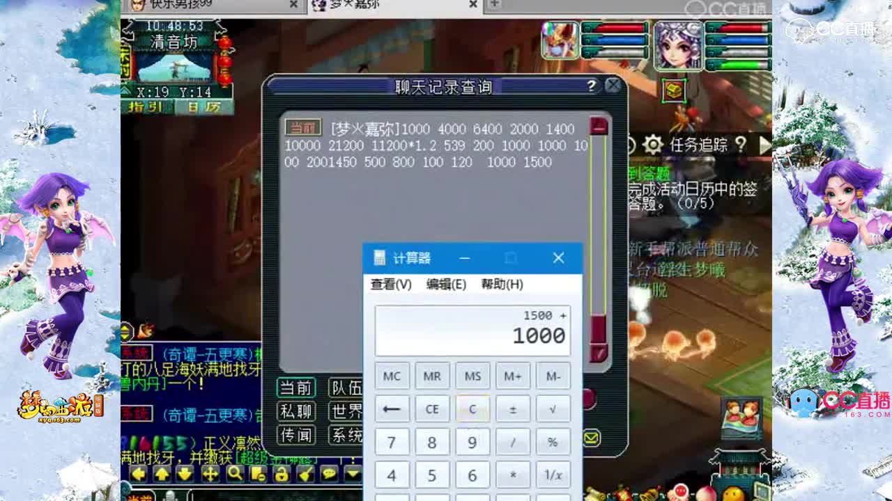 #梦幻西游##论坛菌#从现在开始你会爱上我