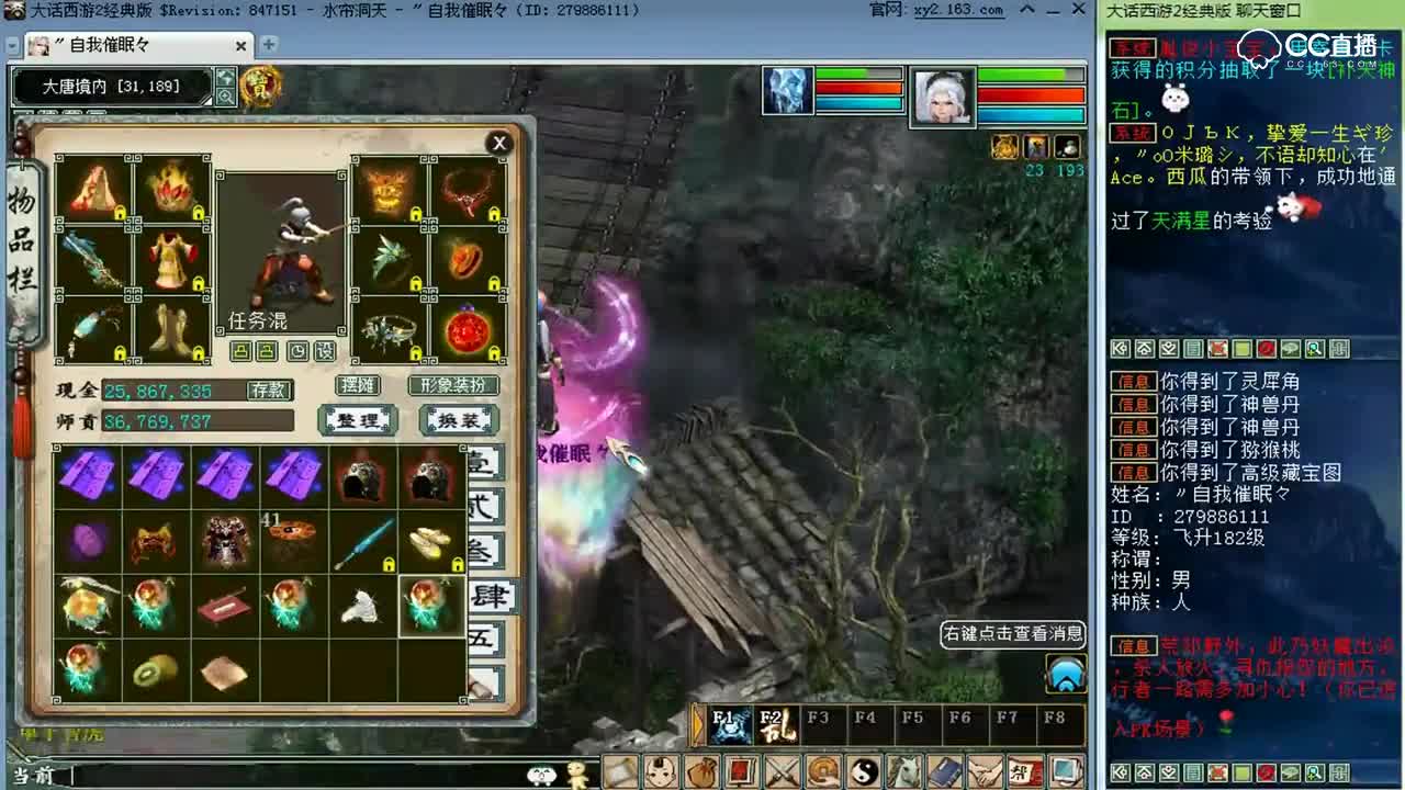 大话西游2：地宫换神兵第61期，一起见证超强男人诞生！双满法门！