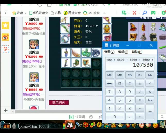 估号鬼才老王：这个号经验底子特别差