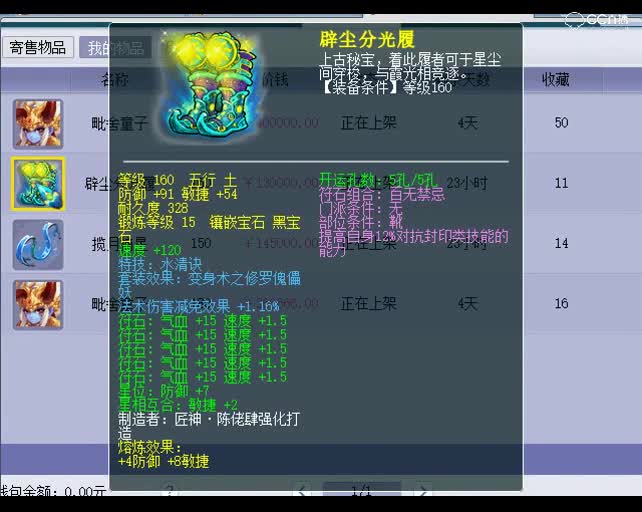 老王藏宝阁估价：这只宝宝资质上去了真的无敌