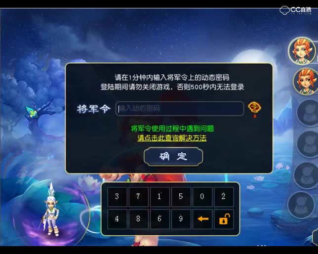 老王估价：九段哥最新出炉的力劈童子