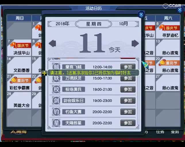 老王拿着150万的武器找人带抓鬼