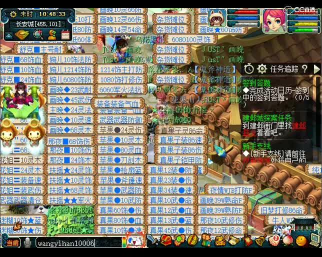 老王日常不亏：什么时候买灵饰都这么费劲了