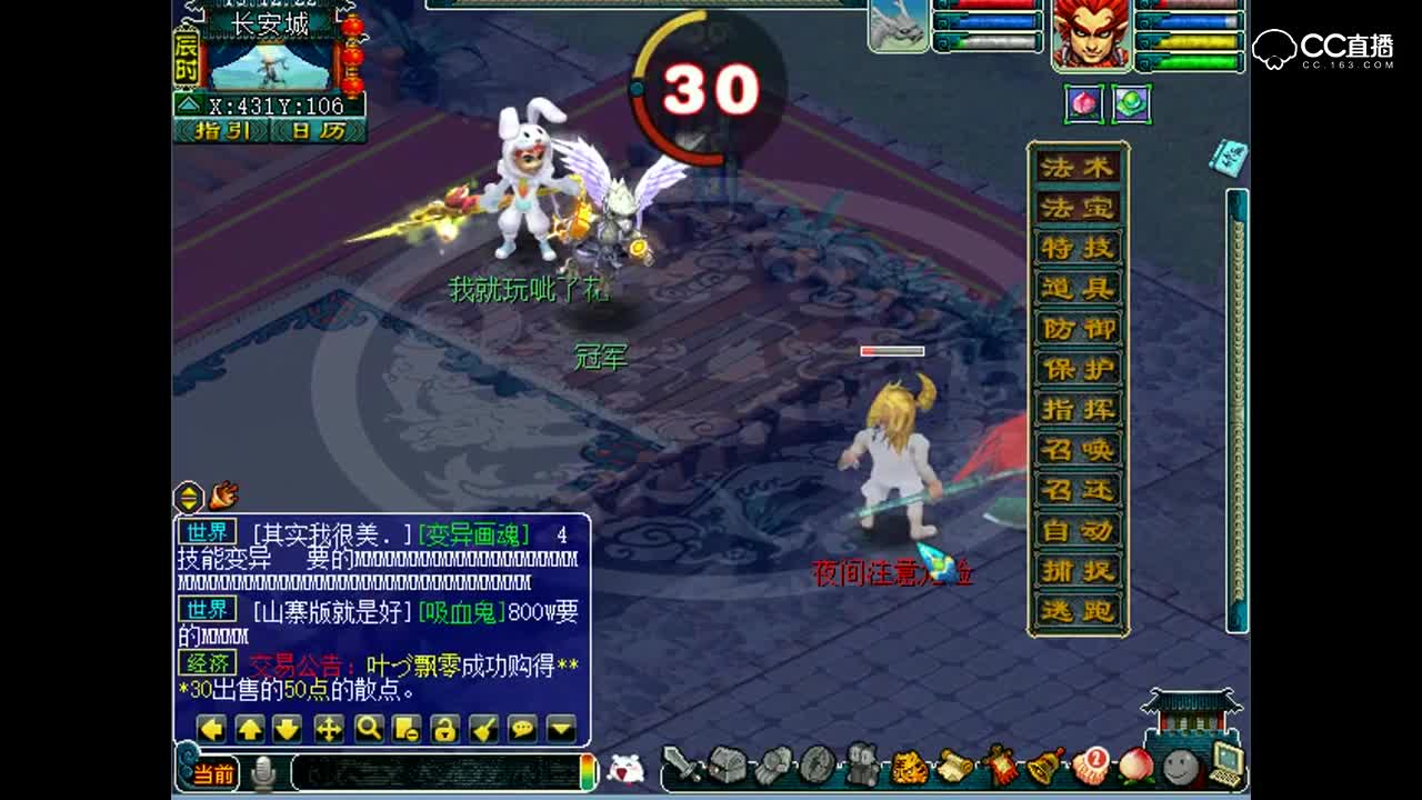 老王偶遇69路人王被打的连连败退，没想到最后竟然这样赢的