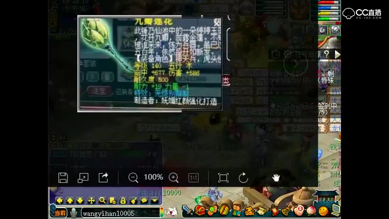 老王被吓到了，全服第二无级别武器出炉，可以换一套别墅了