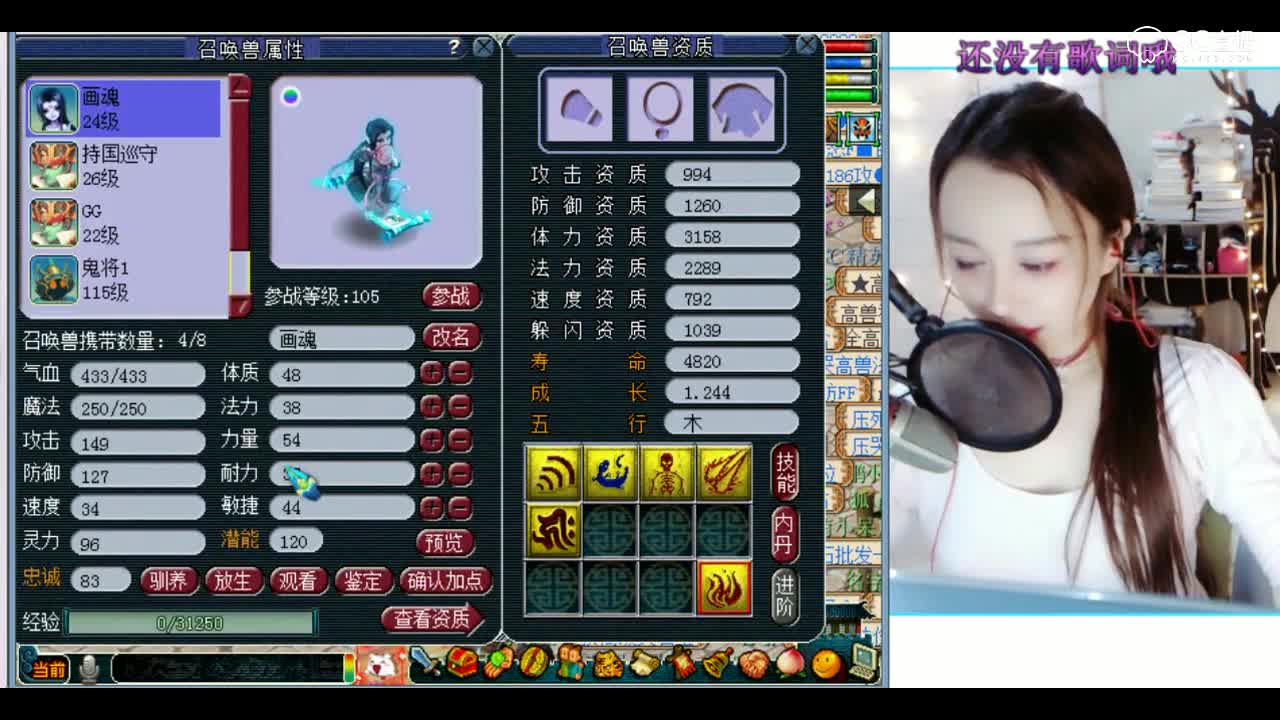 灵魂歌姬小舞打书：这次赌对了~