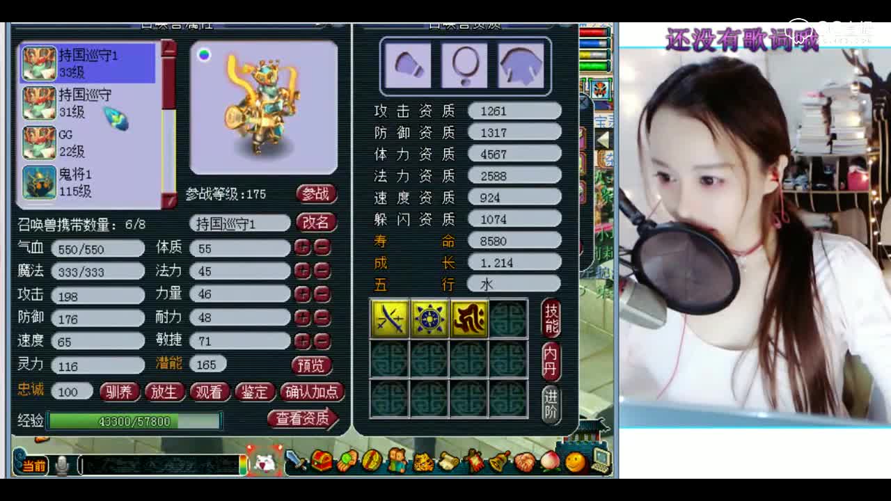 灵魂歌姬小舞合宠：教你们一个方法，要边走边合