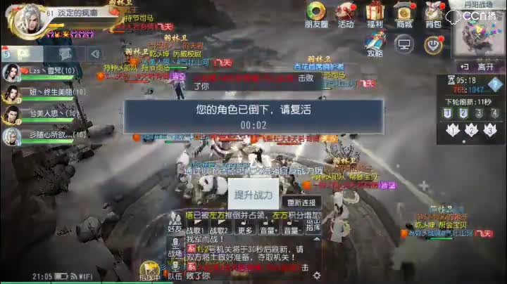 帮会联赛第三场(乾坤VS特种部队)
