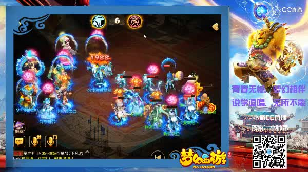 #梦幻手游视频#2018秋季城市赛-城市套路深VS主持人最美