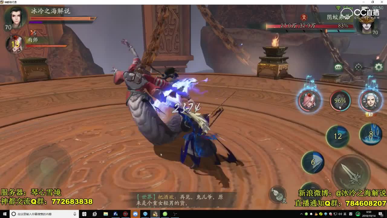 【冰冷解说】神都夜行录阵容搭配之风雨猴