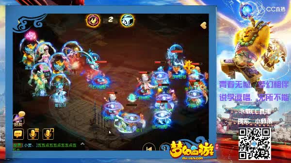 #梦幻手游视频#秋季城市赛昆明赛区第二轮海选决战
