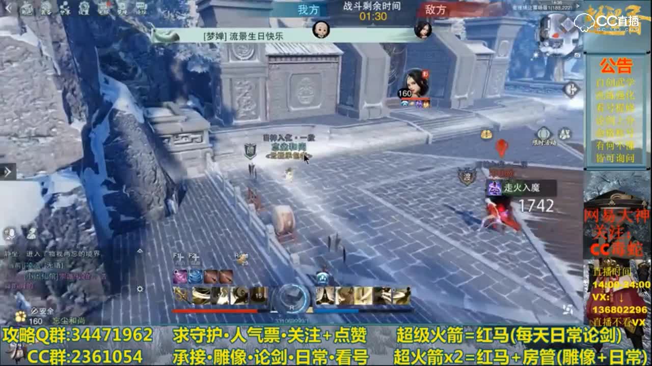 哭，少林VS暗香只能靠运气了