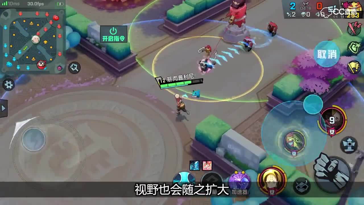 非人学生证022：我变秃了也变强了 金禅基础教学
