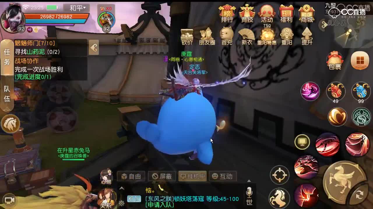 2018年10月15日